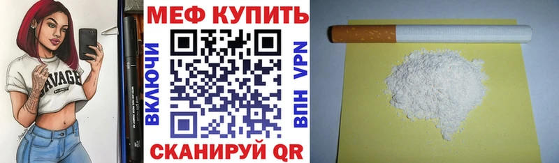 Мефедрон мука  omg   Черепаново  магазин  наркотиков 
