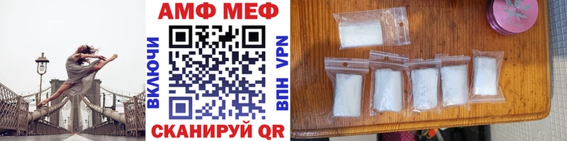 купить наркотики сайты  Черепаново  Метамфетамин мет 