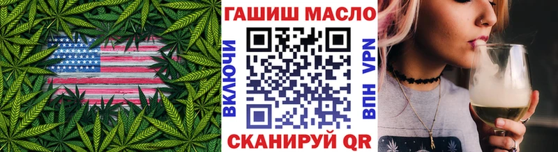 ТГК концентрат  Черепаново 